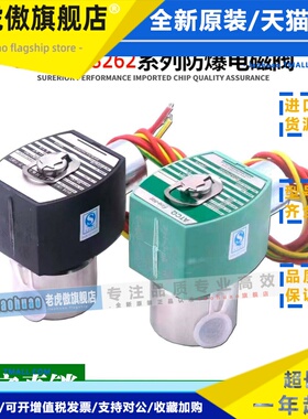 国产ATCQ电磁阀EF8262H080 H002 H090 H208 H212 G134 G194 G232