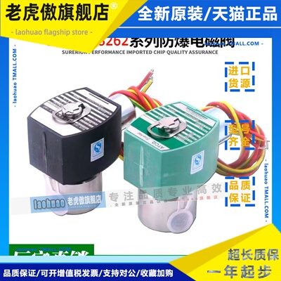国产ATCQ电磁阀EF8262H080 H002 H090 H208 H212 G134 G194 G232