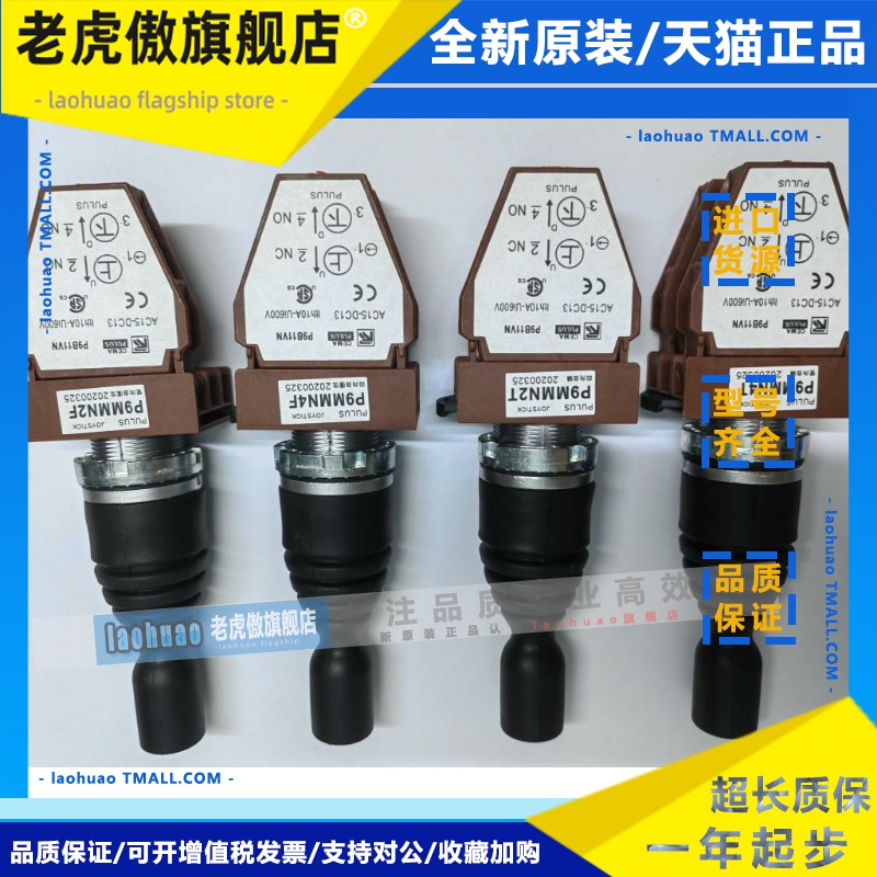 P9MMB4T P9MMB4F P9MMB2T P9MMB2F P9MMN4T P9MMN4F P9MMN2T P9MM