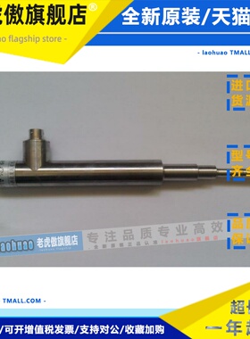 纺织位移传感器 SYH303 SH303传感器清花匀整传感器