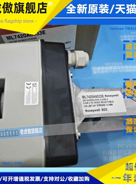 认准正品HONEYWELL执行器ML7420A6033E,ML8824A0620,V5011B2W040