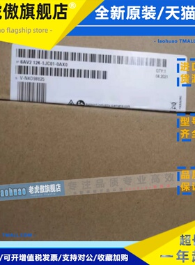 6AV21241JC010AX0西门子HMI KP900精智面板9寸6AV2124-1JC01-0AX0