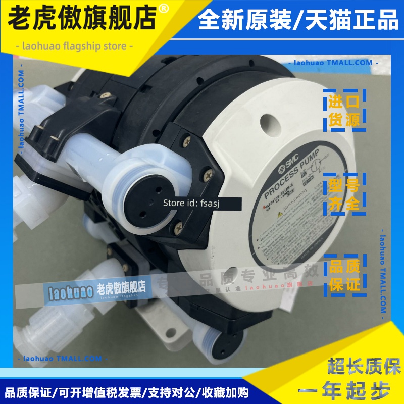 现货 SMC气控隔膜泵PAF5410S-3S19N-N/PAF341-03-BN原装正品 特价