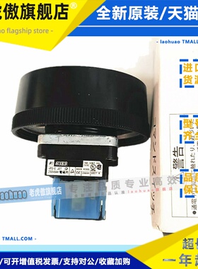 原装富士外径72mm大头蘑菇按钮AR30B3R-10G/R/B AR30B2R-10G/R/B