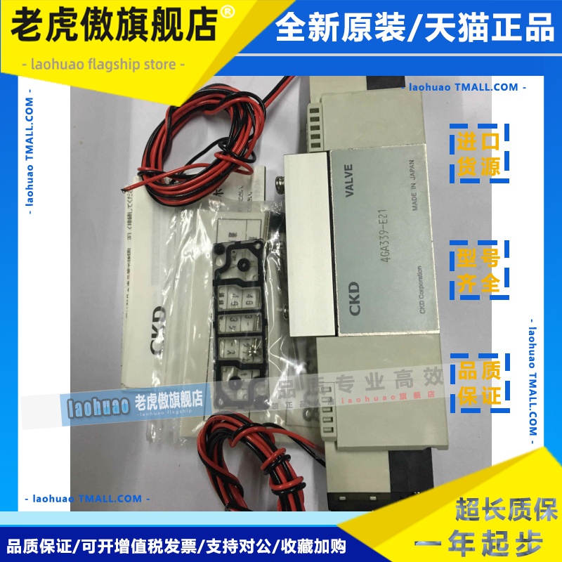 现货CKD电磁阀4GD330/4GA339-08/C10-E2-3全新原装正品当天发货