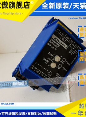原装ZIEHL看门狗继电器WD100V Z224317 Z224319 现货议价