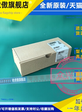 *现货*菲尼克斯FLM DIO8/8 M12 2736848 *现货销售*