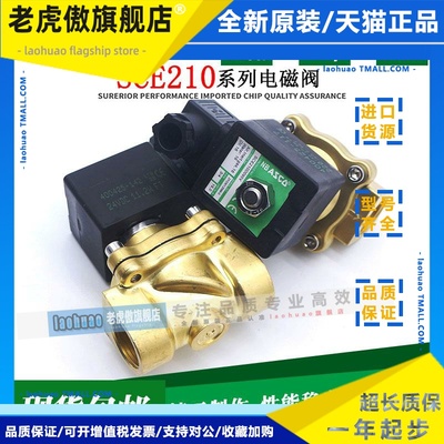 NB ASCO电磁阀 SCE210D095V C094 C034 103V SCG210D189 常闭阀