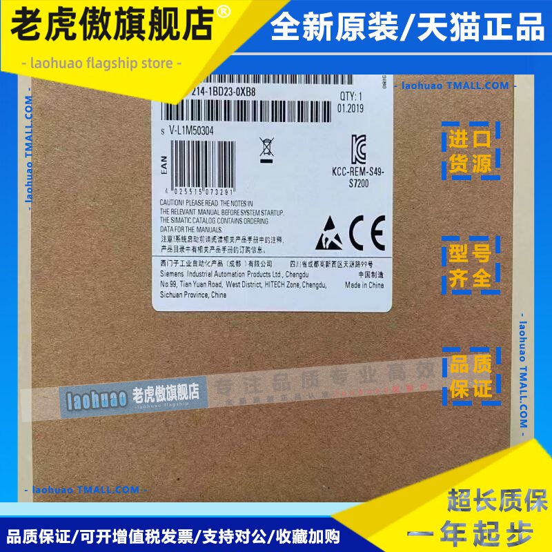 西门子6ES7214 1AD23 1BD23 2AD23 2AS23 2BD230XB8原装现货议价