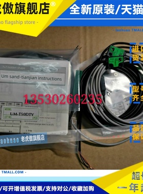 销售竹中对射光电UM-TR15DTV UM-TR50DTV T15DT T50DT UM-T15DTV