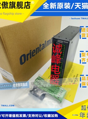 原装VEXTA东方驱动器UDK5114VN*UDK5128N*UDK5214NW-M*UDK5114N*