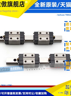 IKO直线导轨滑块LRXDC12 MXDG45 MXDC20 LRXDG35 25 30 45 55 65P