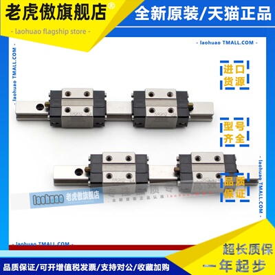 IKO直线导轨滑块LRXDC12 MXDG45 MXDC20 LRXDG35 25 30 45 55 65P