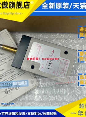 意大利博落士BONCSI电磁阀E1A/4 PNEUMATIK