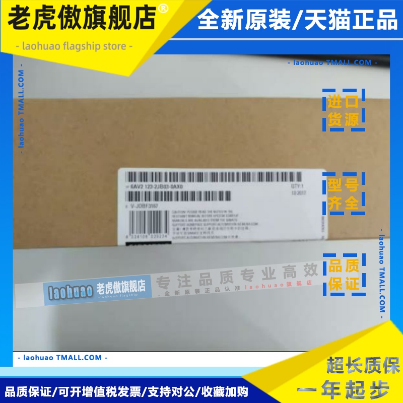 6AV2123-2JB03-0AX0西门子KTP900基本版精简面板6AV21232JB030AX0