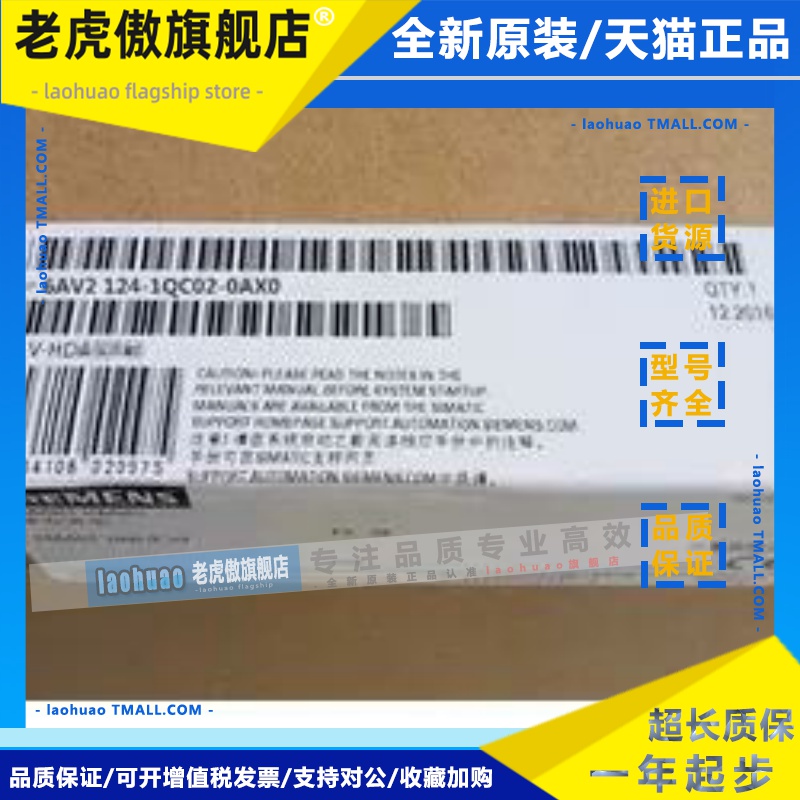 西门子6AV2124-0QC02-0AX1优质精智面板6AV21240QC020AX1原装议价