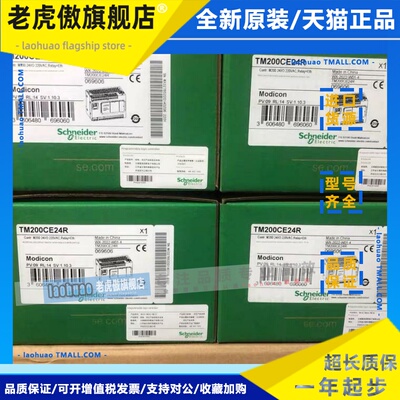 TM241CE24R TM241CE24T TM241CE40R TM241CE40T TM241CE40U/40U