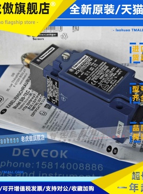 正品现货 施耐德XCKJ3967H29EX,XCKJ390541H29EX,XCKJ3961H29EX