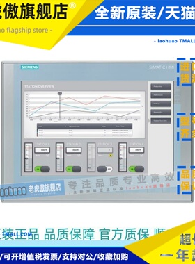 6AV6642-0BC 0BA 0DC 0DA 01-1AX1西门子OP TP 177B PN/DP触摸屏