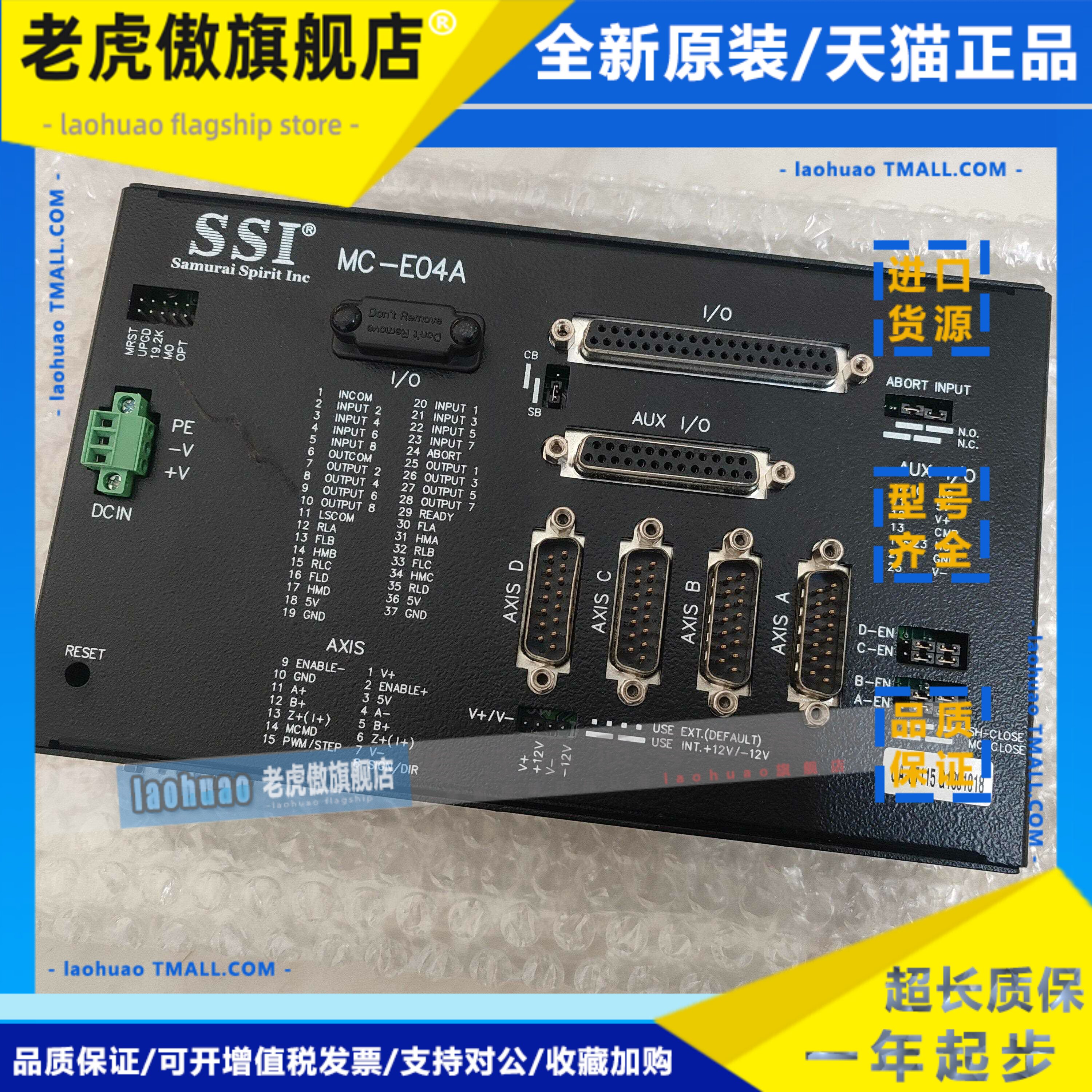 美国GALIL运动控制器DMC-C340 C640 B140-M P伺服器轴卡MC-E04A