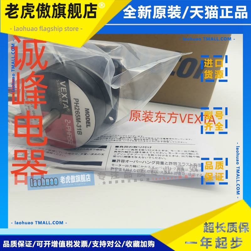 东方电机PH564-A*566-A*569-A*UPH564-A*UPH599-B*PK264-02A*01B*