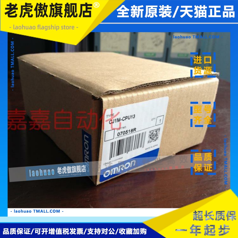 CJ1M-CPU11 12 13-ENT CPU21 22 23 CJ2M-CPU14 CPU15