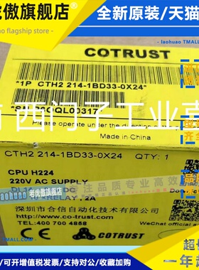 CTH2 216-2BD33-0X40合 信科创思CPUH226L现货CTH2216-2BD33-OX4O