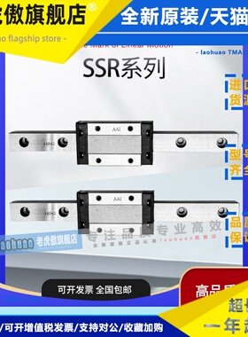 THK直线导轨SSR15XV 20 25XW HSR15A B R CA CB LR SHS15LV 滑块