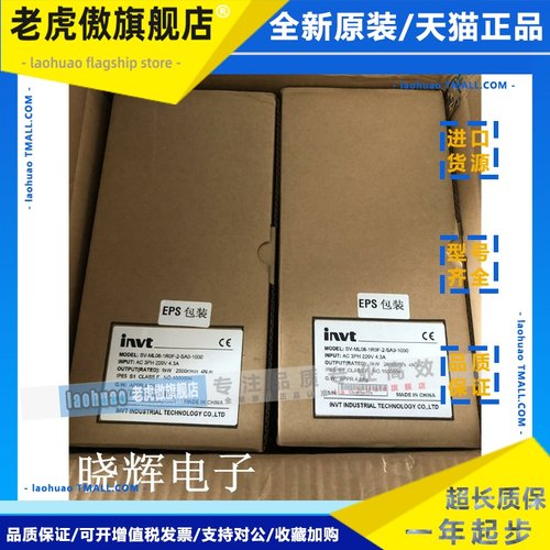 全新原装英威腾伺服电机 SV-ML08-1R0F-2-SA0-1000 1KW 现货