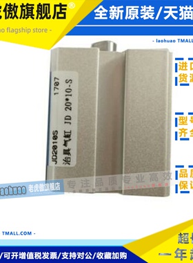 气立可气缸JDF JTD JCF JD6 10 12 16 20 25 32 40 50 63 80 BS