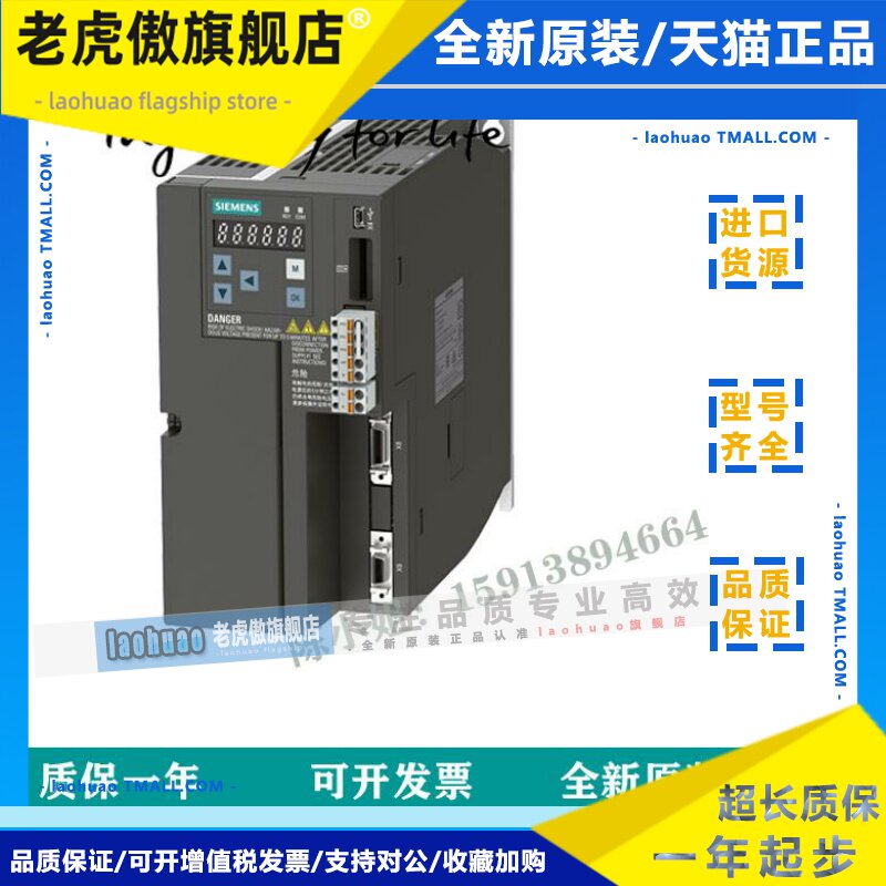 6SL3210-5FE11/10-0UA0/4/F0/5UA0/5UF0/15/6SL3210-5FB11-0UF1