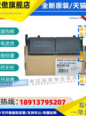 西门子6ES7392 40针前连接器6ES7 392-1AM00/1AJ00/1AL00-00A0