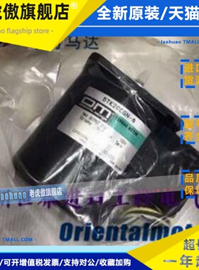 东方OM立柜电机5TK20CGN-A 4TK10CA-A 5TK20CA-A 5TK20GN-CW2J/E