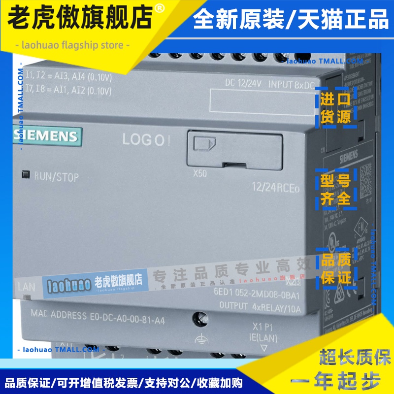 西门子6ED1052-1CC08/1FB08/1HB08/1MD08/2CC08/2FB08/2HB08-0BA2