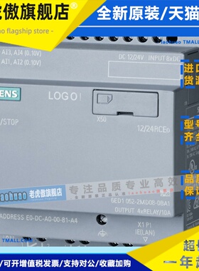 西门子6ED1052-1CC08/1FB08/1HB08/1MD08/2CC08/2FB08/2HB08-0BA2