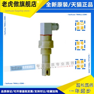 CLS21 C1E4A 现货 传感器 电导率电极 探头 C1N3A