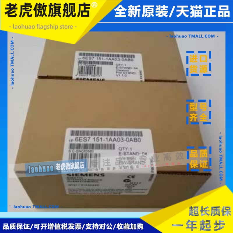 IM151-1 接口模块6ES7151-1AA03/1AA04/1AA05/1BA02/1AA02-0AB0