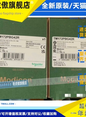 TM172PBG07R TM172PBG18R TM172PBG28RI TM172PBG42RITM172PDG07R