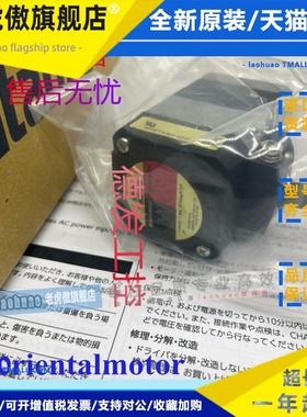 东方电机ARLM911AC ARLM66AC ARM46AK ARM15SBK ARM69SAK ARM98MK