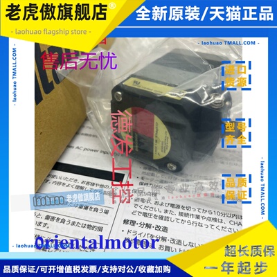 东方电机ARLM911AC ARLM66AC ARM46AK ARM15SBK ARM69SAK ARM98MK