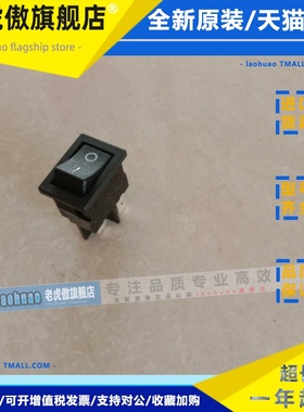 英国产H8550VBACA 翘板开关, DPST, 不发光, 黑色, 8500