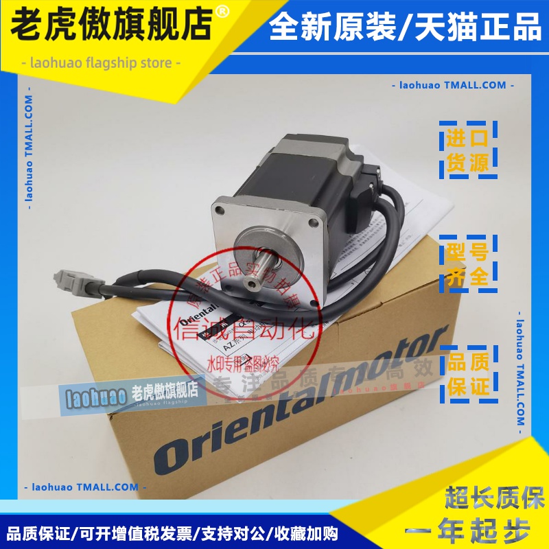 东方UPH566H-B-A25 B03471-0707ARL 5IK100VGVR-EST2 5GVR25B询价