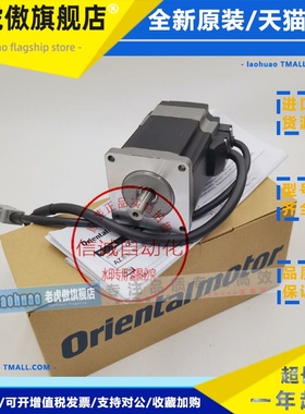 东方UPH566H-B-A25 B03471-0707ARL 5IK100VGVR-EST2 5GVR25B询价