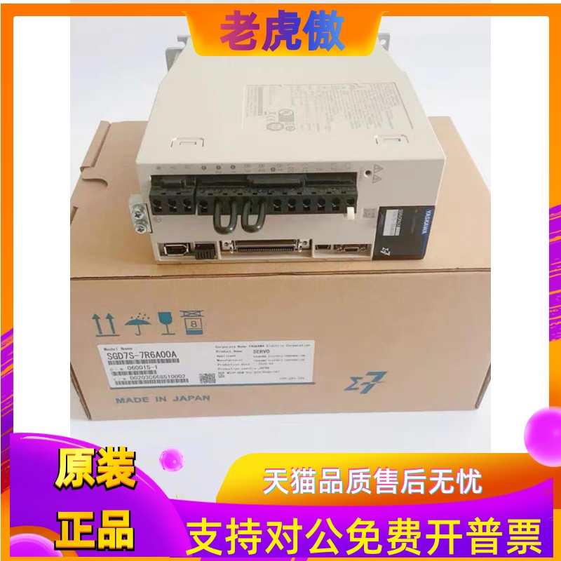 SGPMS-2R5A30A/1R5AP0A/SGPMS-6R0A30A安川简易驱动SGPMS-4R0AP0A