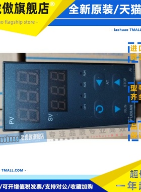 YUDIAN AI 18C145051 208 厦门宇电温控表 AL-208 固态输出SSR