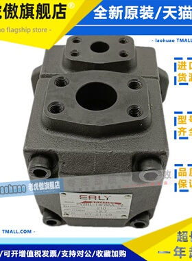 EALY弋力液压油泵PV2R2-41/33/26/59/65-FRAA/FRAB/FRAL/FRAR-10
