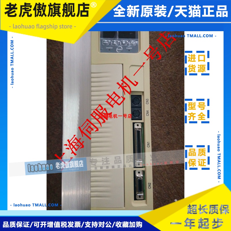 JSDA-100A3/JSDA-150A3/JSDA-200A3/JSDA-300A3/TSTAP150D