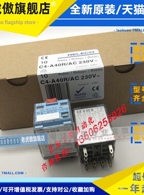 原包装RELECO继电器C4-A40 /A48/A49/X/FX/R AC24/AC115/230/400V