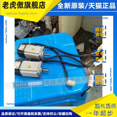 松下伺服电机MSMD012P1U,S1S MHMJ022G1V G1U S1T S1U MSMD5AZP1S