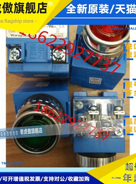 韩国龙声yongsung原装YSNPBL3-AL22带灯按钮ysnpbl2-AL22